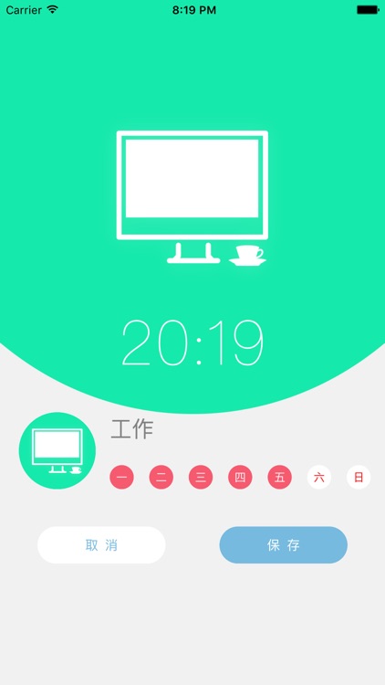 梦梦奈-Mimikko兽耳科技 screenshot-4