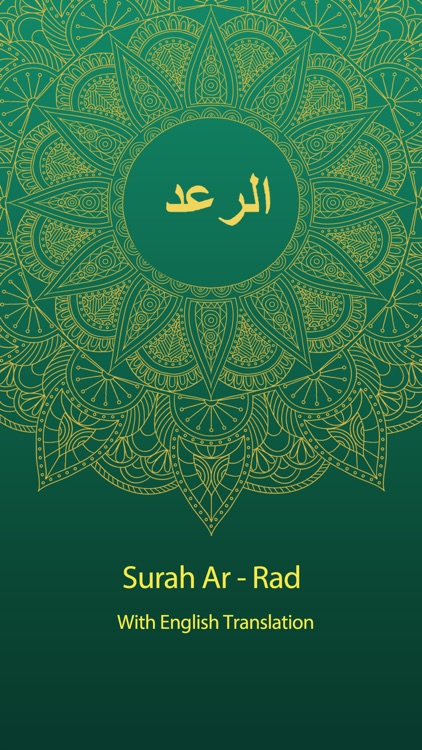 Surah Ar-Rad With English Translation