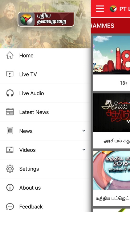 Puthiya Thalaimurai Live 24x7 News screenshot-4