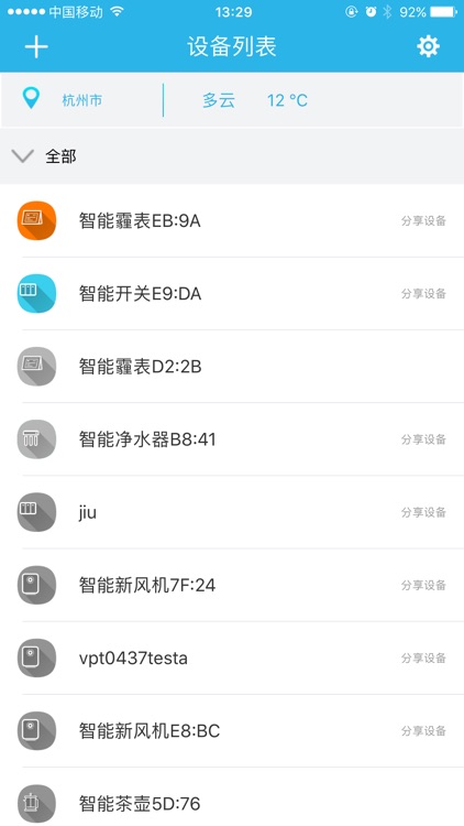 喵沙箱 screenshot-4