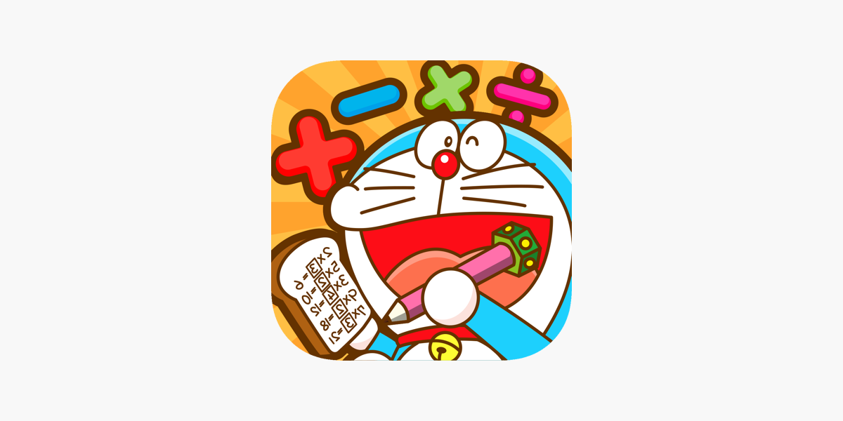 ドラえもん おやこですうじあそび をapp Storeで