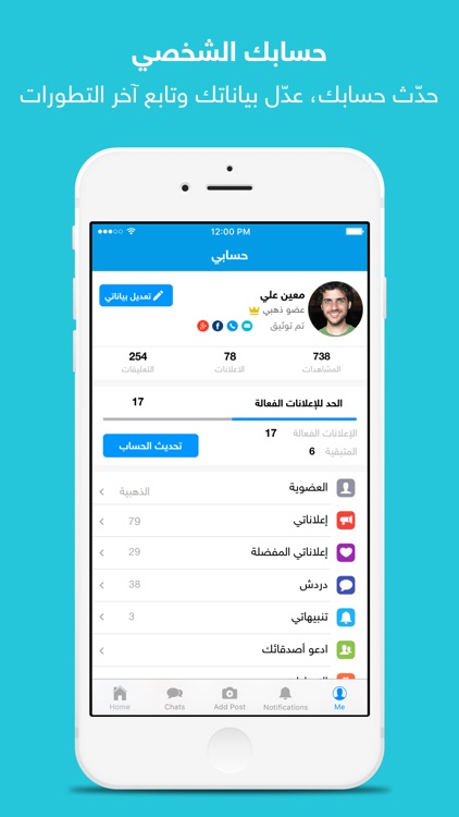 السوق المفتوح - OpenSooq screenshot-4