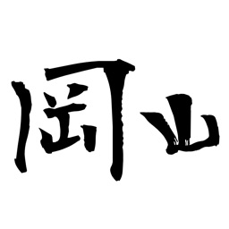 岡山ニュース / 岡山情報だけをまとめ読み