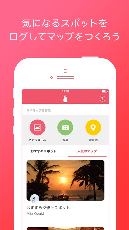 Chatit - 写真でめぐる地図ログSNS