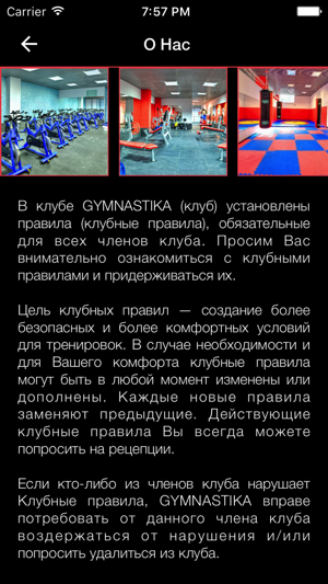 Gymnastika(圖3)-速報App