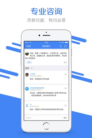 引航贷-小额极速贷款助手 screenshot 4