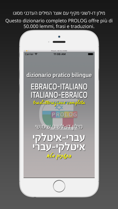 How to cancel & delete HEBREW - ITALIAN v.v. Dictionary | Prolog from iphone & ipad 1