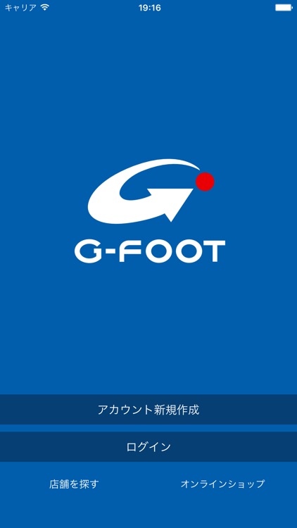 ジーフットアプリ-靴選びが楽しくなる!ASBeeなどでお得