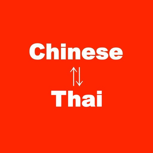 Chinese to Thai Translation Paid