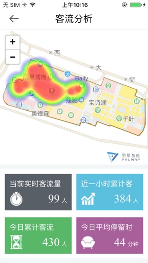 ZHENHUA-商场生活新体验(圖4)-速報App