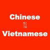 Chinese to Vietnamese Translation Paid