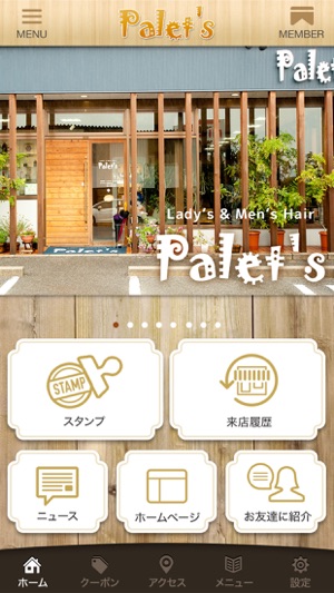 Palet’s(圖1)-速報App