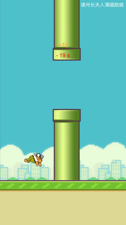 Excited Frog - 全民嘶吼大作战 screenshot-3