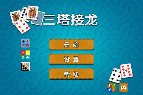 Tri-Peaks Solitaire Pro screenshot 3