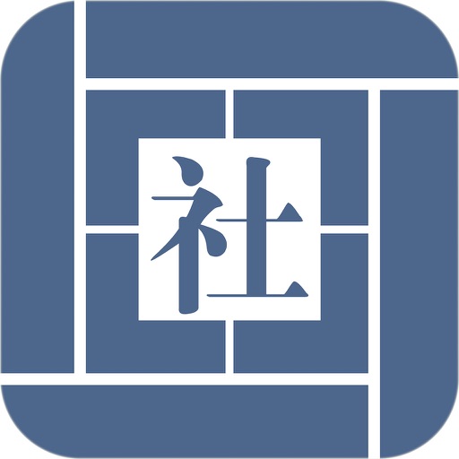 重庆社区中心导则