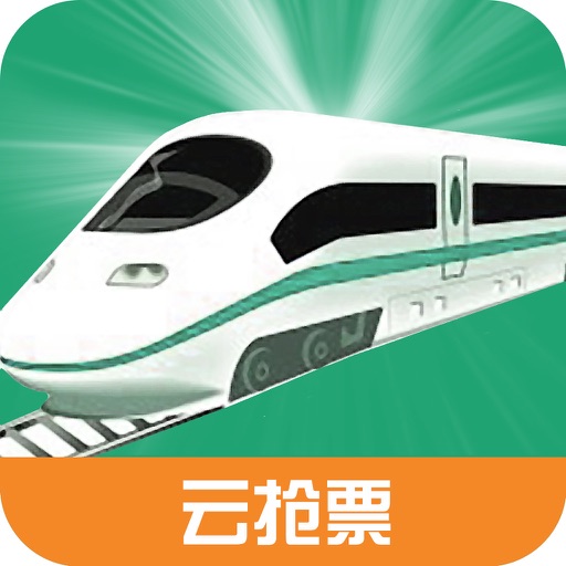 火车票抢票软件 for 12306手机客户端 Icon