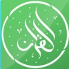 Icon Quran Memorizer - Memorize Quran for Kids & Adults