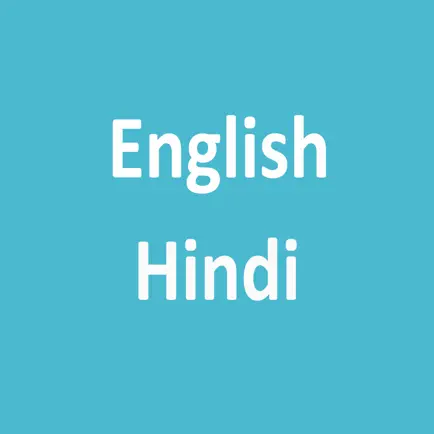 English Hindi Dictionary Читы