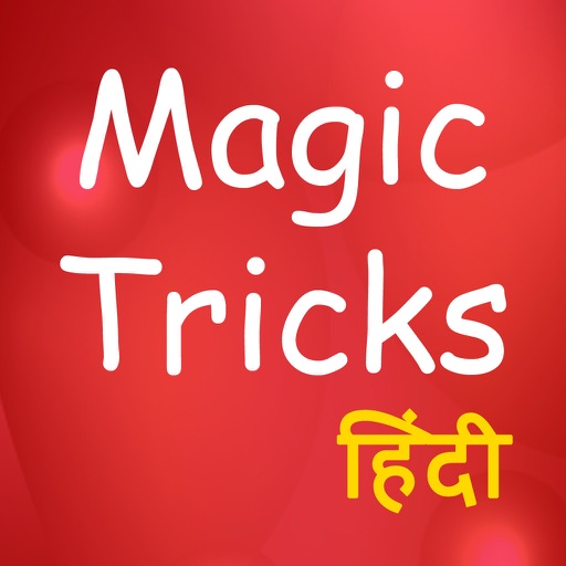 Hindi Magic Guide & Tricks: Hath ki Safai hai Jadu icon