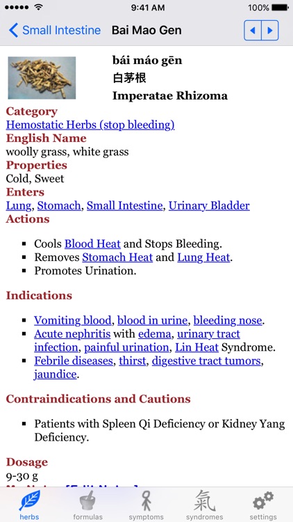 Bencao: Chinese Herbal Medicine (TCM) screenshot-4