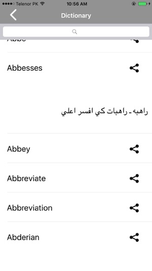 English to Urdu Dictionary for Quick Learning(圖4)-速報App