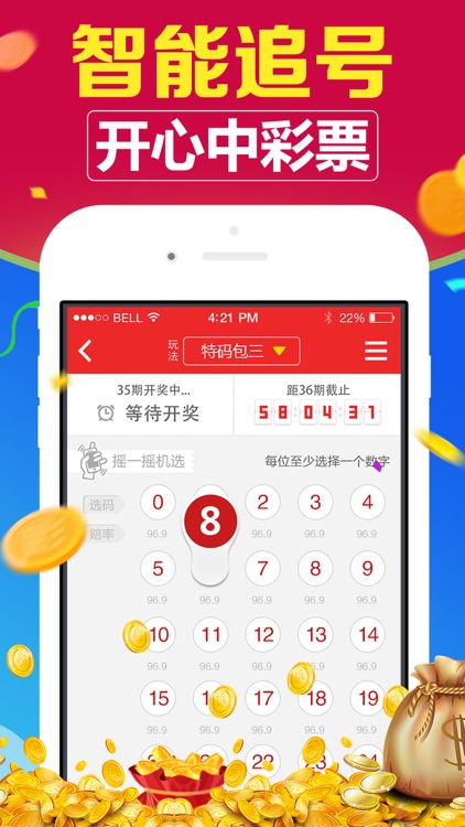 500VIP彩票-2017国民首选的彩票投注站!