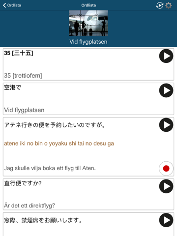 Learn Japanese – 50 languages screenshot 3