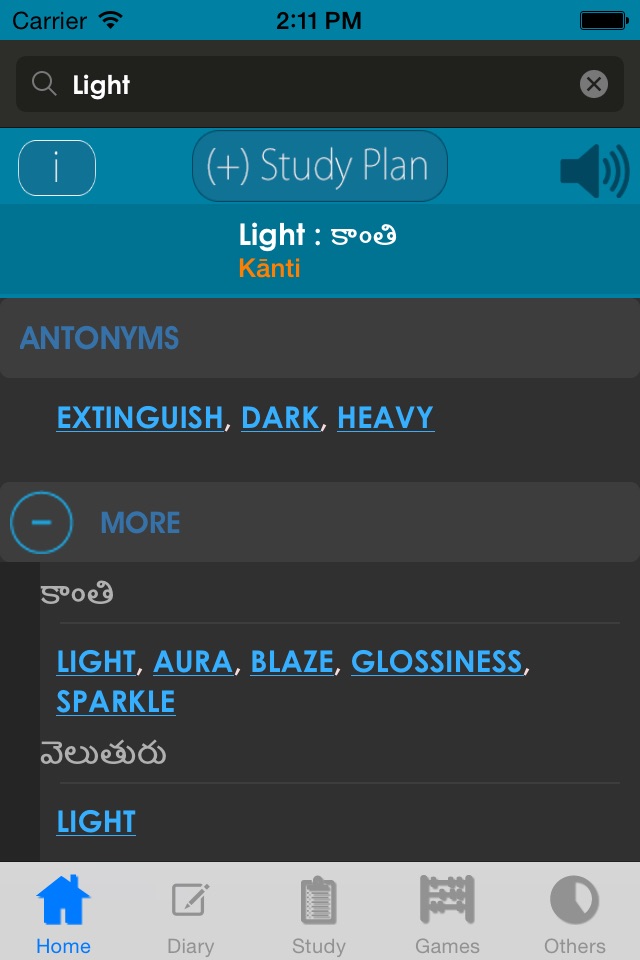 Telugu Dictionary + screenshot 4