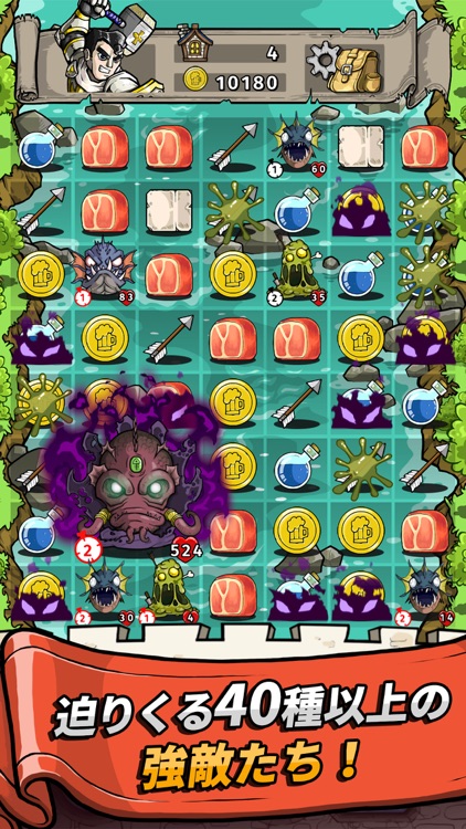 酒場の勇者(Tavern Guardians)