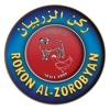 Rokon Alzorbyan