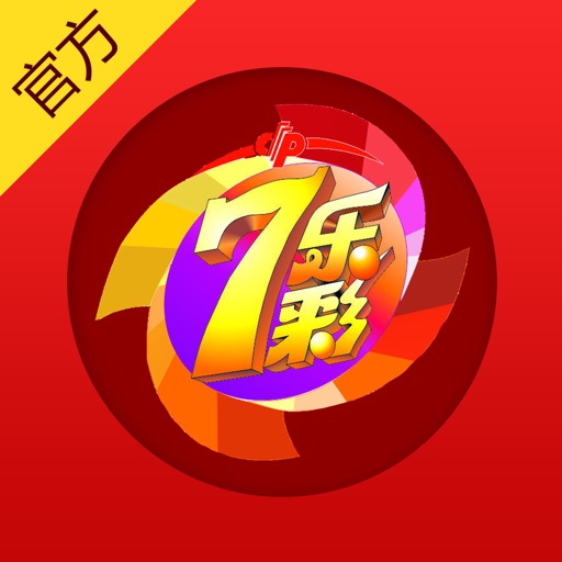 七乐彩助手-彩票开奖结果查询预测