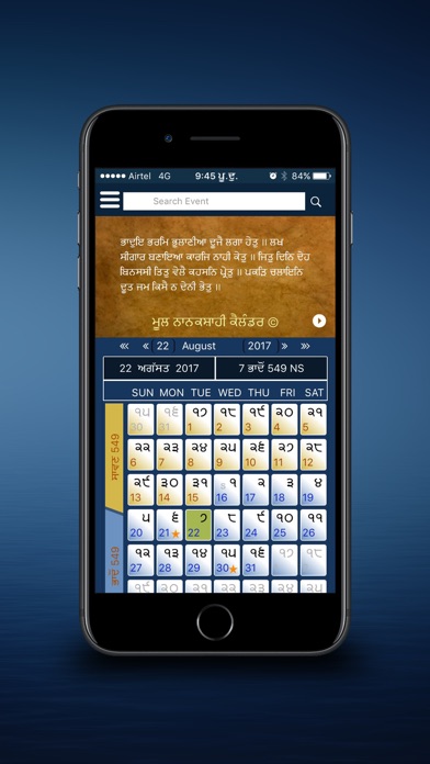 Mool Nanakshahi Calendar screenshot 2