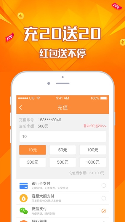 老虎彩票专业版-足彩二串一中大奖必备APP screenshot-3