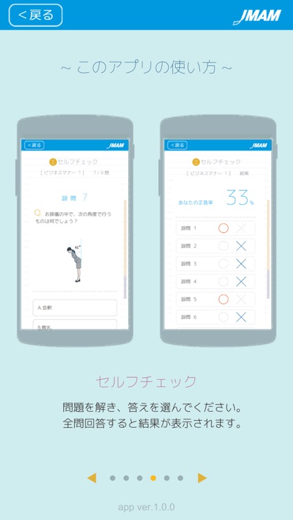ミスこわ screenshot-3