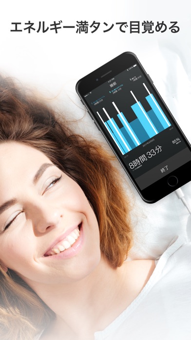 Smart Alarm Clock : 睡... screenshot1
