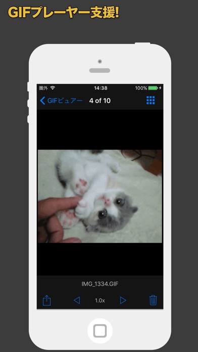 GIFトースターPRO screenshot1