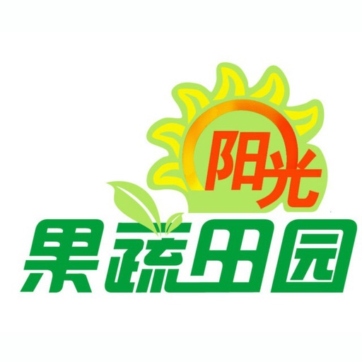 阳光果蔬田园 icon