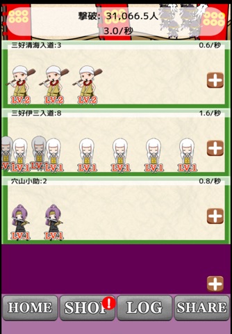 Sengoku line of defense screenshot 3