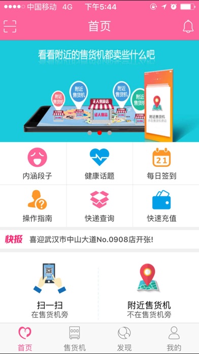 Image of 趣爱购