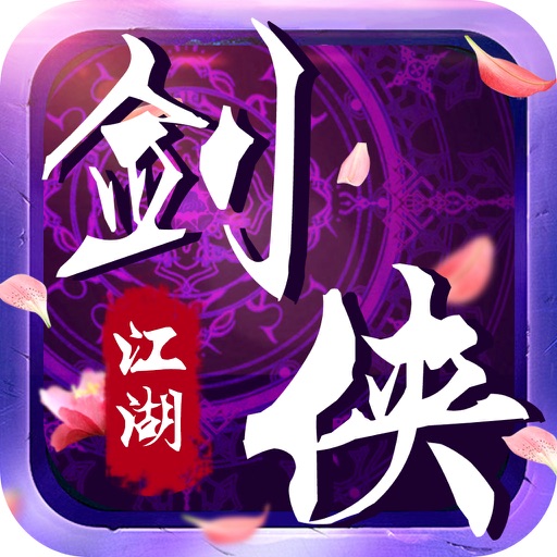 Witch & Blade-The Sword Of Lineage Episode Icon