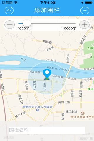 爱查车 screenshot 2