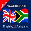 English to Afrikaans Offline Dictionary