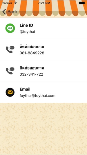 FoyThai(圖5)-速報App