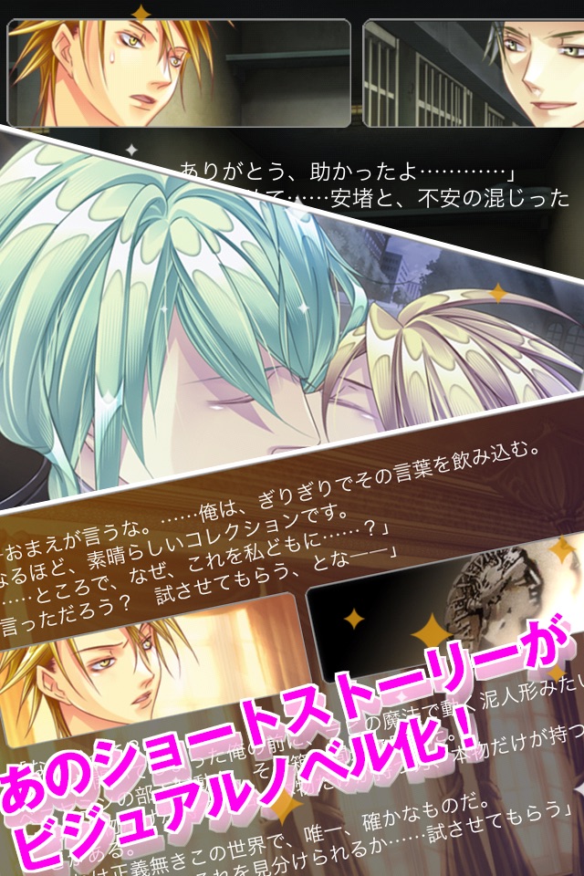 ラッキードッグ１【Tennenouji App】 screenshot 4