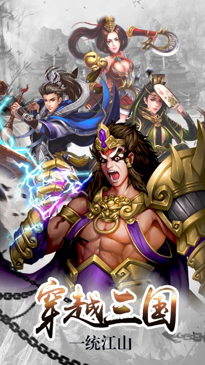 鬼武者V-三国3D视角动作手游(结义系统) screenshot-4