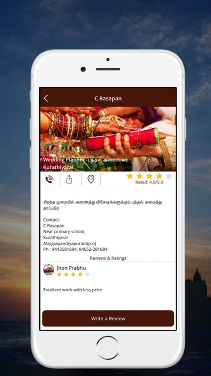 TU App -Tamil Ulaipaalar App