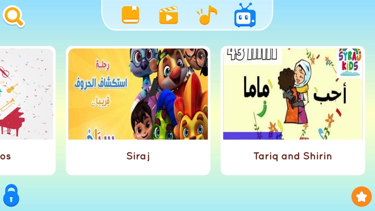 Arabic Music for YouTube Kids - الأطفال الموسيقى