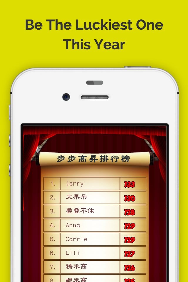 $ Gold Up $ : Happy Chinese New Year screenshot 2