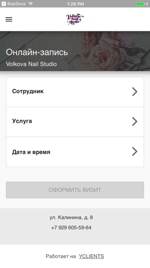 Volkova Nail Studio(圖2)-速報App