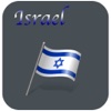 Israel Tourism Guides